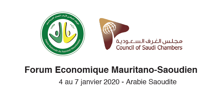 Forum économique Arabie Saoudite – Mauritanie